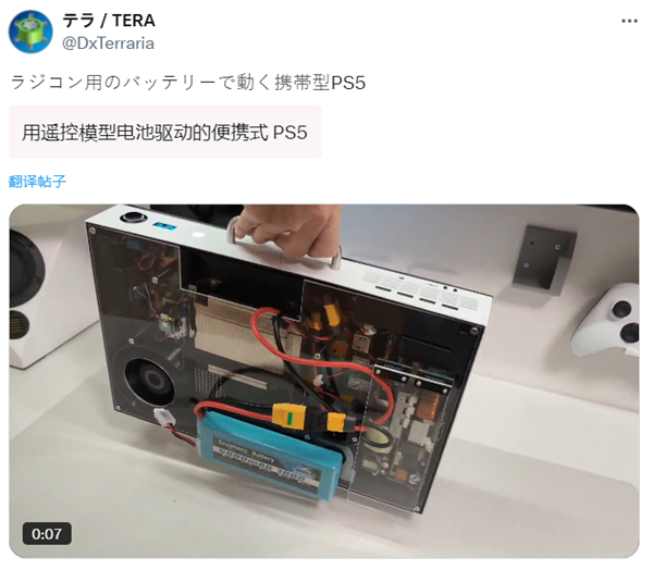 大神打造移动版PS5：自带屏幕还更轻！真正走到哪玩到哪
