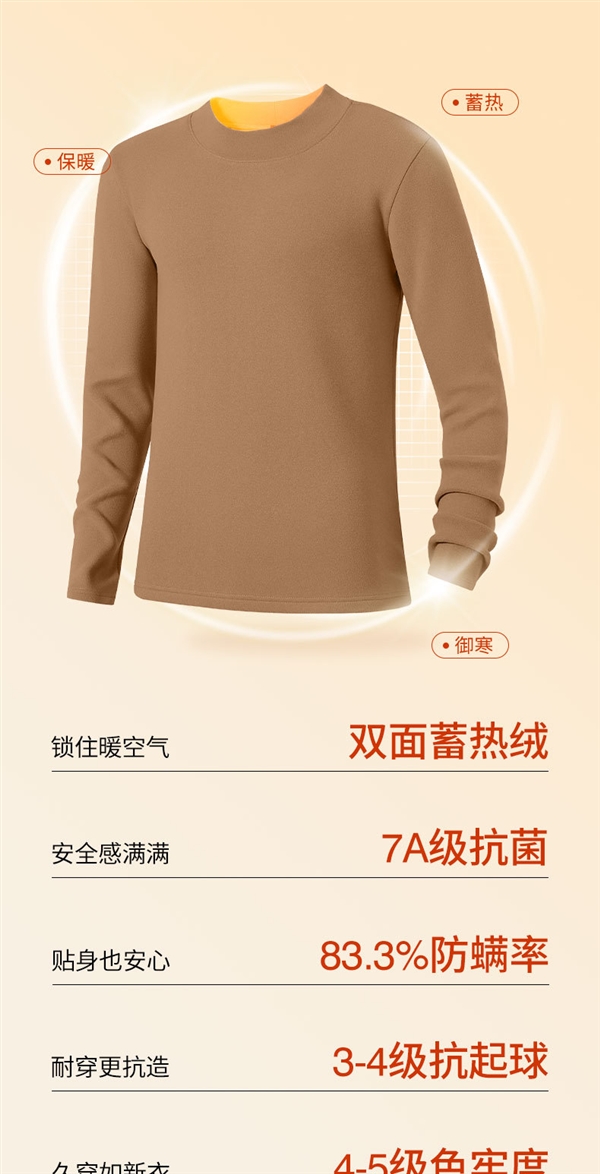 圆领/半高领/高领可选：纯色双面绒打底衫24元入秋速囤