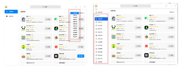 Windows兼容性飞跃！deepin深度系统可直接运行Photoshop