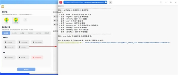 Windows兼容性飞跃！deepin深度系统可直接运行Photoshop