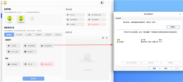Windows兼容性飞跃！deepin深度系统可直接运行Photoshop