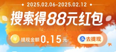 百度神龙红包app下载最新版