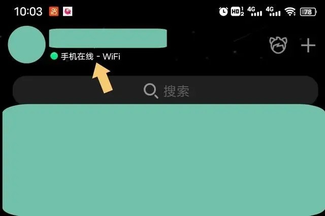 qq极简版app下载