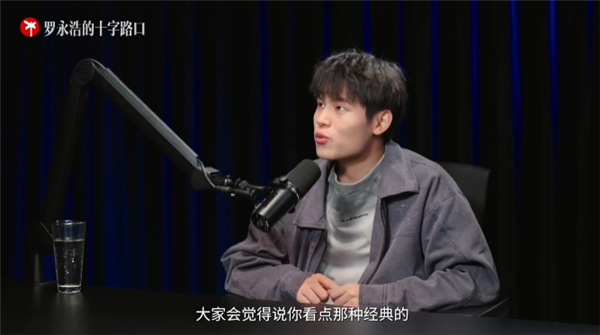 “脱口秀大王”何广智谈买车:不买路虎 偏爱十万国产新能源