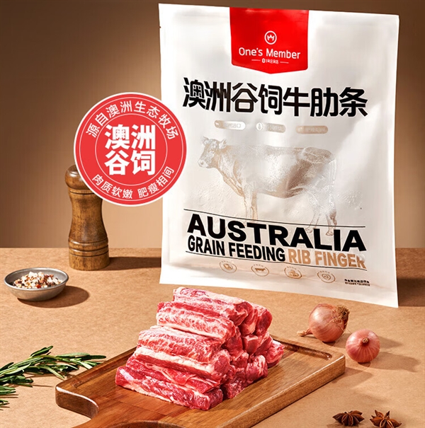 看得见的好牛肉！京东谷饲牛肋条37.8元/斤百亿补贴
