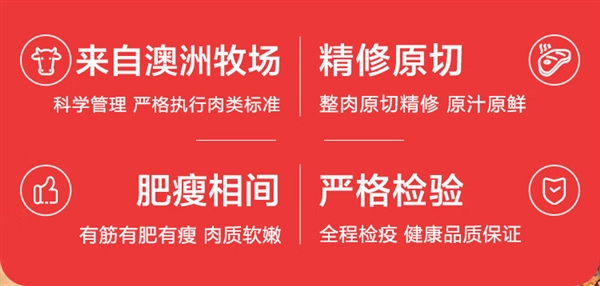 看得见的好牛肉！京东谷饲牛肋条37.8元/斤百亿补贴
