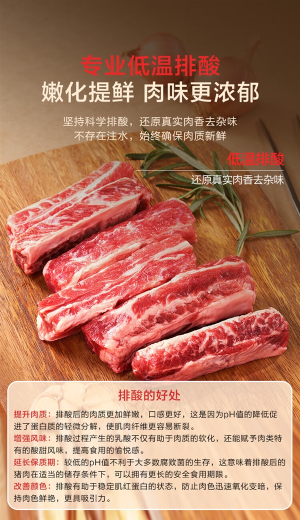 看得见的好牛肉！京东谷饲牛肋条37.8元/斤百亿补贴