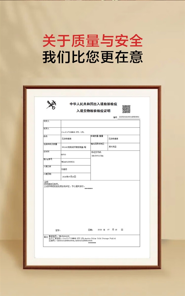 看得见的好牛肉！京东谷饲牛肋条37.8元/斤百亿补贴