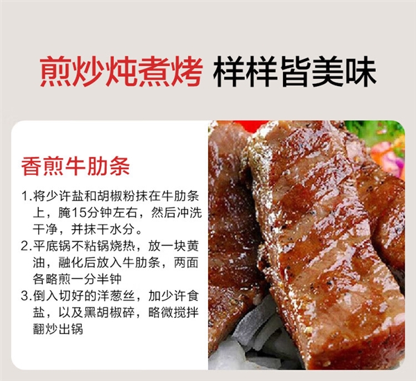 看得见的好牛肉！京东谷饲牛肋条37.8元/斤百亿补贴