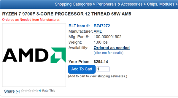 AMD首批Zen5 9000F价格曝光！9500F约1548元、9700F约2100元