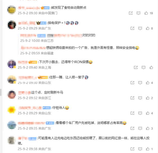 高速服务区充电桩被告知无法使用：因为有只狗熊一直守着