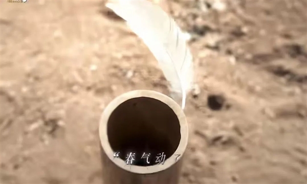 热播剧《生万物》“试春气”引热议 立春鸡毛真的会飞吗