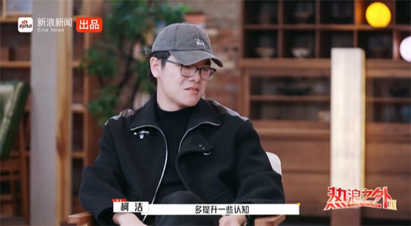 柯洁回忆对战阿尔法狗落泪：十几年的努力失去了意义