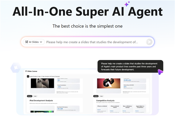 iMini 超级 AI Agent 登陆海外 任务拆解到交付一键完成