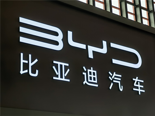 “龙猪-集车”被判赔比亚迪201万！李云飞：本周还有一批黑媒体将被起诉