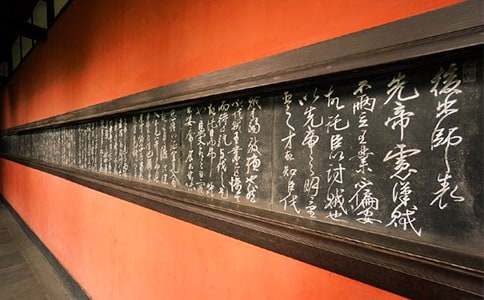 诸葛亮《出师表》原文及翻译