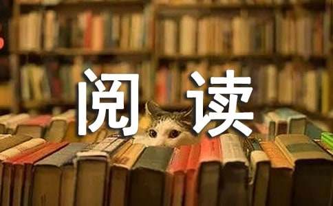 《孔乙己》原文阅读