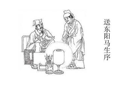 八年级文言文《送东阳马生序》原文及翻译