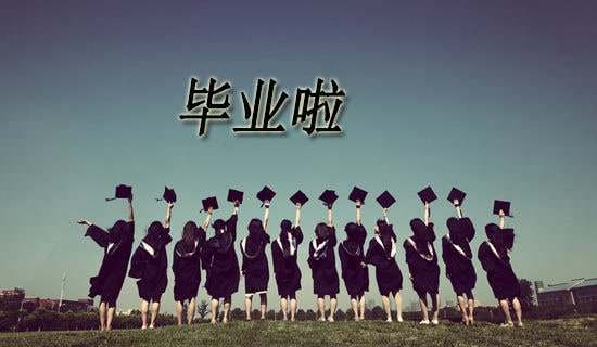 六年级毕业最火句子(通用15篇)