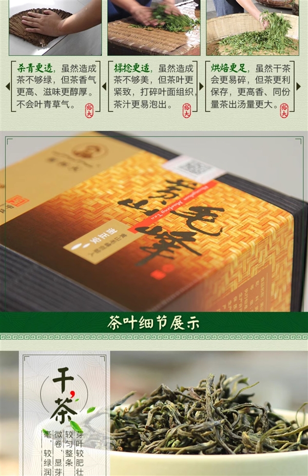 中华老字号：谢裕大黄山毛峰100g官方9元尝鲜（日常29.9元）