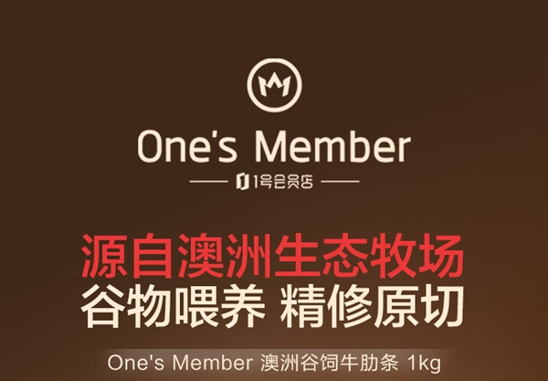 看得见的好牛肉！京东谷饲牛肋条37.8元/斤百亿补贴
