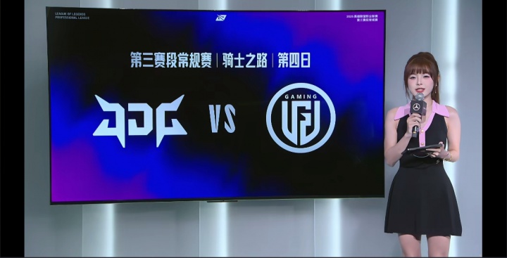 管泽元看JDG拿下赛点：老干爹这把 诗人我吃