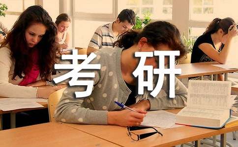 2018考研英语必看的书籍大全