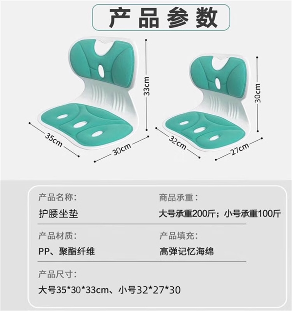 久坐党必备！光星护腰坐垫19.7元起大促