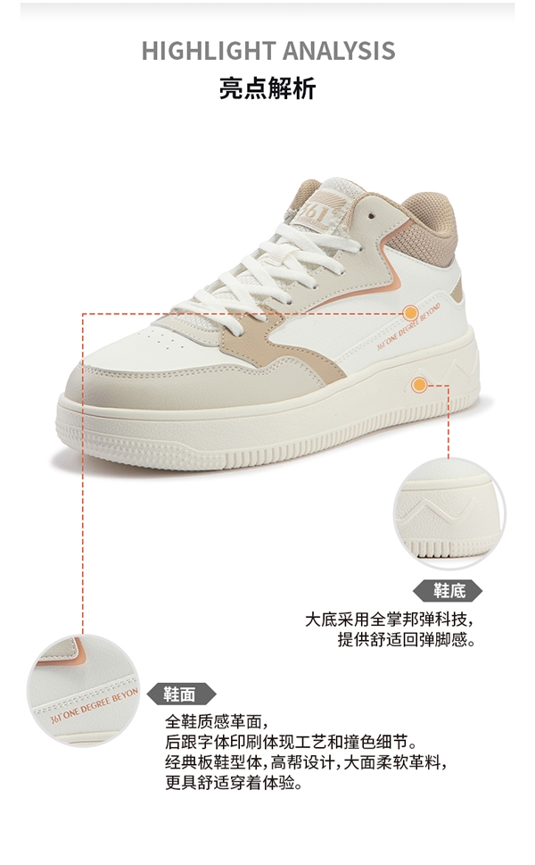 约84款可选：361° 休闲鞋/运动鞋/板鞋等69元官方清仓