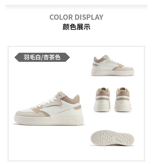 约84款可选：361° 休闲鞋/运动鞋/板鞋等69元官方清仓