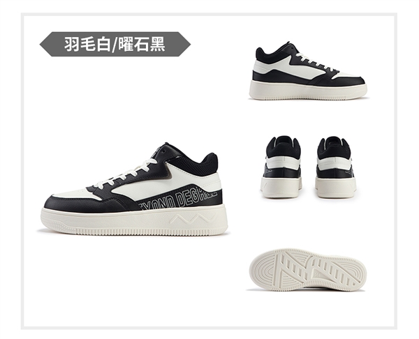 约84款可选：361° 休闲鞋/运动鞋/板鞋等69元官方清仓
