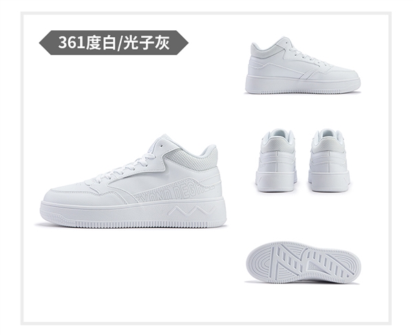 约84款可选：361° 休闲鞋/运动鞋/板鞋等69元官方清仓