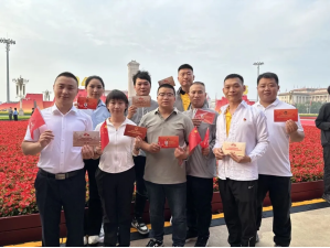 受阅方队里有美团员工！王兴与16名骑手受邀观礼阅兵