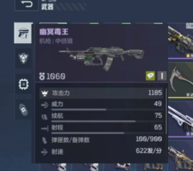 逆战未来毒王玩法介绍