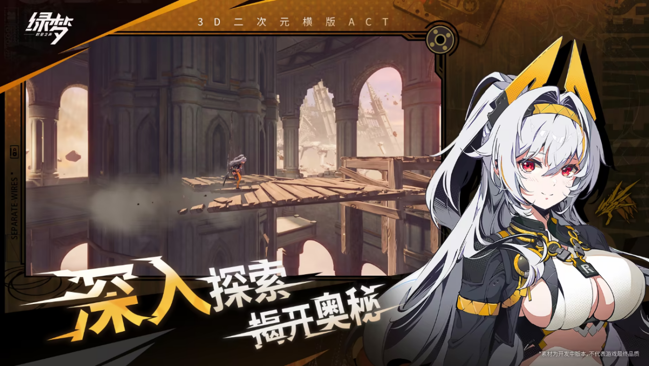 科幻战场降临，二次元横版动作x类银河恶魔城创新体验