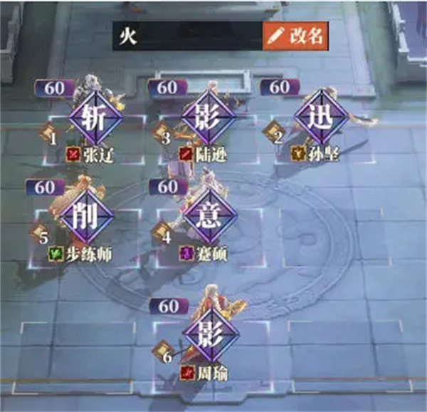 三国志幻想大陆2枭之歌张辽双拉火