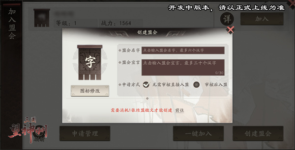 新玩法与减负：轻松而不失深度