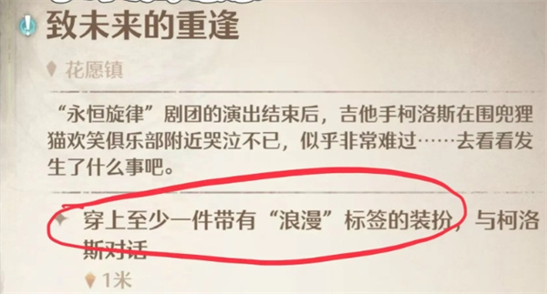 予那诚挚思念