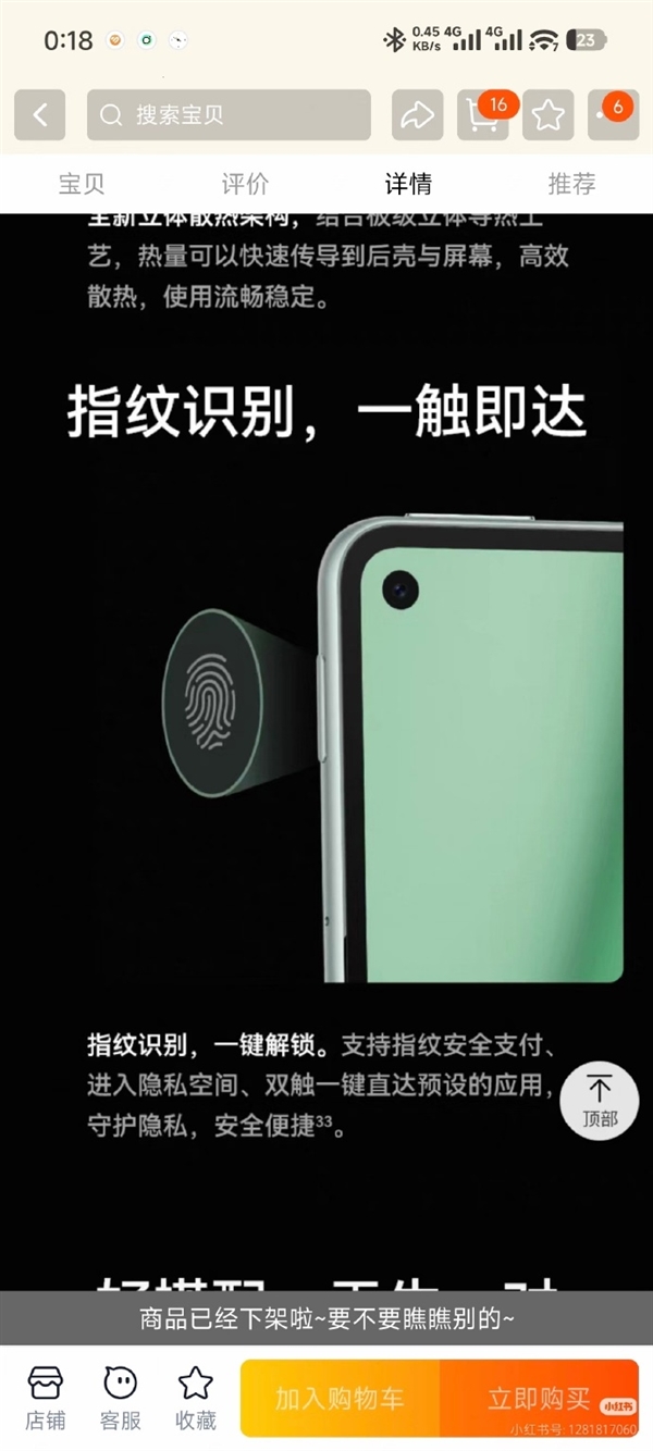 8.8寸的手机！华为MatePad mini意外上架：外形/配置/售价全展示 3399元起