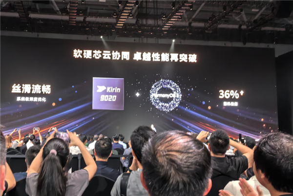 麒麟终于回归！华为明确公布手机处理器型号 国产芯片供应链实现全链路自主可控