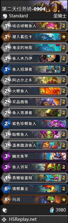 炉石传说任务骑卡组9月