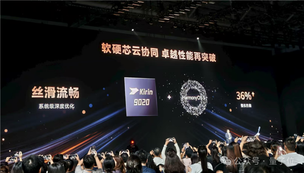 不藏了！最强麒麟9020高调加持 华为三折叠只卖1万8