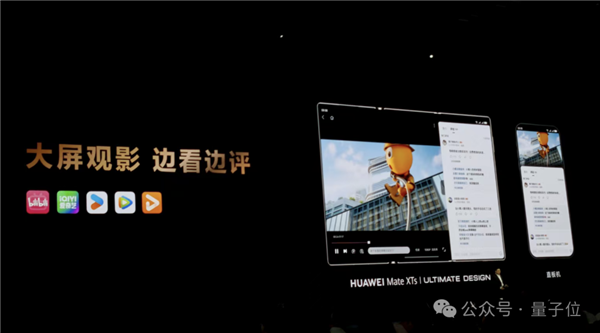不藏了！最强麒麟9020高调加持 华为三折叠只卖1万8