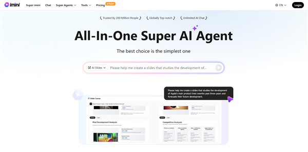 AI Agent 竞争打响！imini AI 带火 “超级智能体”