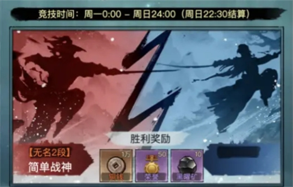 侠客游新区开服7天注意事项说明