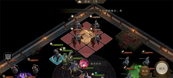 新三国志曹操传四象挑战白虎第三关攻略