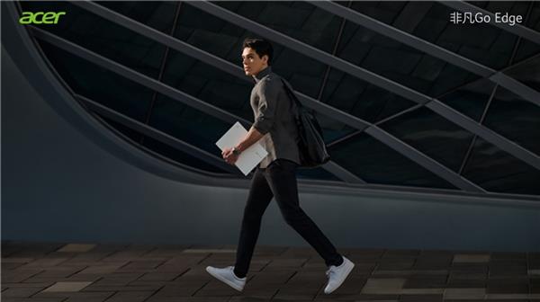 宏碁非凡Go系列开学迎新！轻薄长续航你的校园好搭子