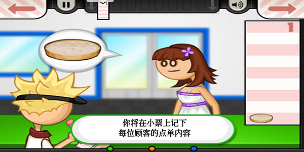 老爹汉堡店订单详情