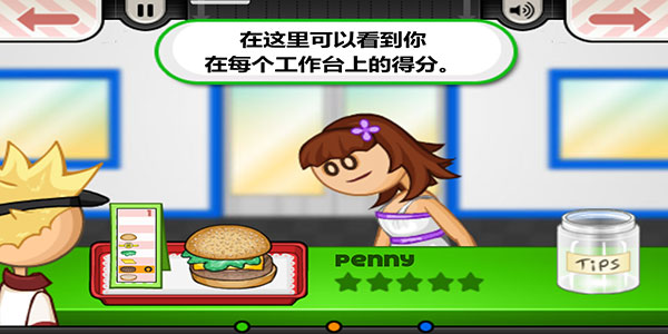 老爹汉堡店评价系统