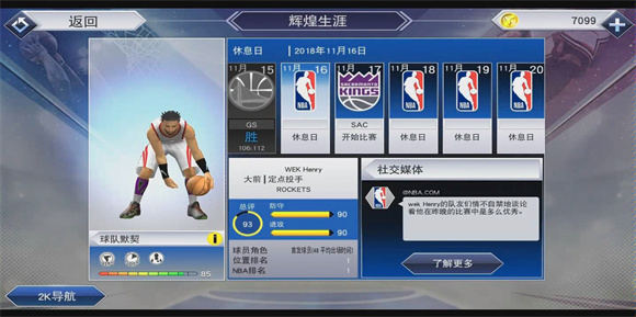 NBA2K19操作演示